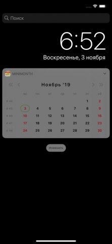 MiniMonth для iOS — скриншот 3