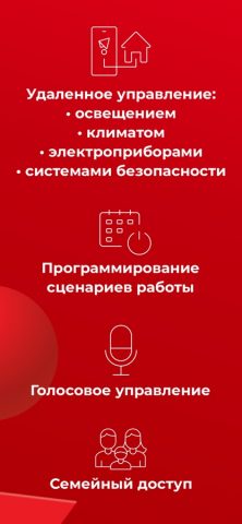 Minimir Home для iOS — скриншот 2