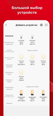 Minimir Home для iOS — скриншот 3