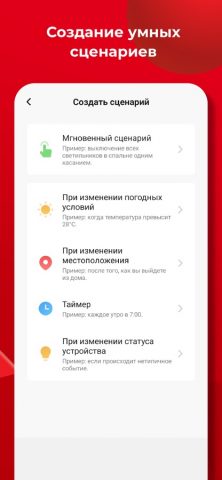 Minimir Home для iOS — скриншот 4