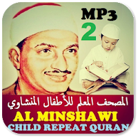 Minshawi With Children Quran для Android