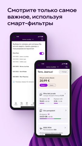 Minu Telia для Android — скриншот 1