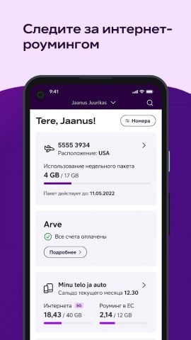 Minu Telia для Android — скриншот 3