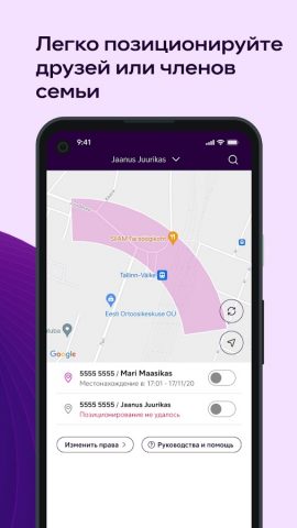 Minu Telia для Android — скриншот 5