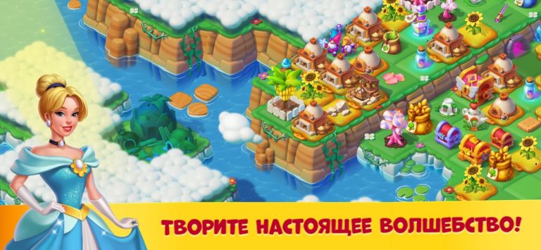 Мир Чудес: Слияние и Магия — скриншот 3