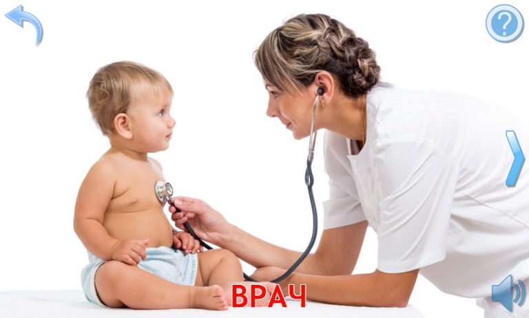 Мир Людей для Малышей для Android — скриншот 2