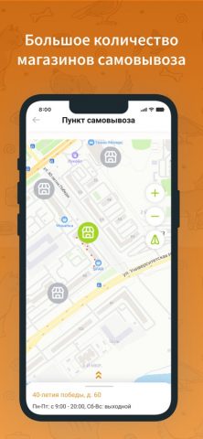 Мир хвостатых для iOS — скриншот 2