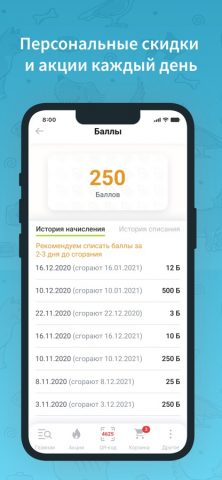 Мир хвостатых для iOS — скриншот 4