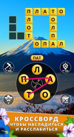 Мир кроссвордов для Android — скриншот 1