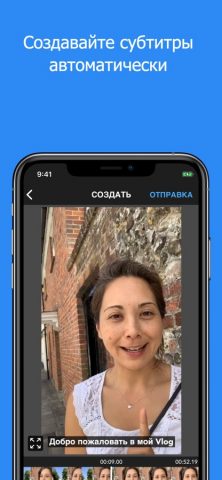 MixCaptions: Субтитры для вид для iOS — скриншот 2