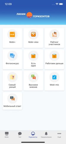 Mobi2U для iOS — скриншот 1