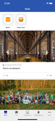 Mobi2U для iOS — скриншот 2