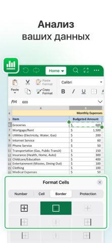 MobiOffice・Word Docs・Excel・PDF для iOS — скриншот 4