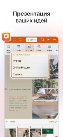MobiOffice・Word Docs・Excel・PDF для iOS — скриншот 5