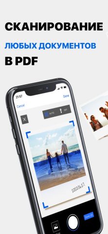 Mobile Scanner — Cканер пдф для iOS — скриншот 1