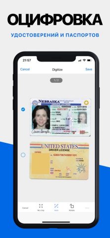 Mobile Scanner — Cканер пдф для iOS — скриншот 4