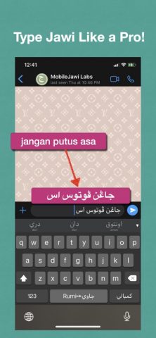 MobileJawi для iOS — скриншот 1