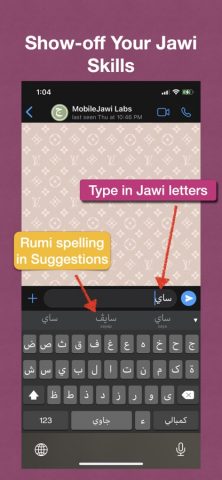 MobileJawi для iOS — скриншот 3