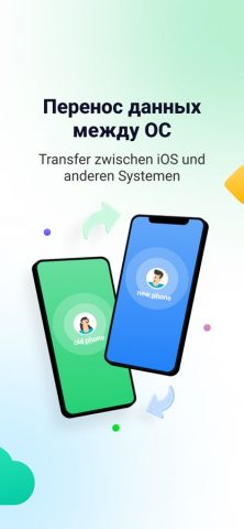 MobileTrans-Phone Transfer для iOS — скриншот 3