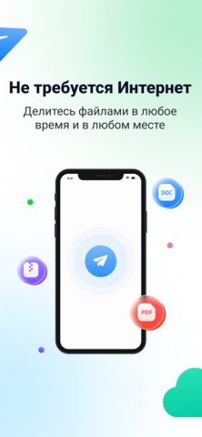 MobileTrans-Phone Transfer для iOS — скриншот 5