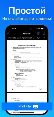 Мобильный Принтер, Распечатать для iOS — скриншот 4