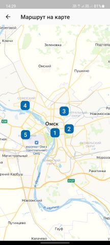 Мобильный водитель для Android — скриншот 5