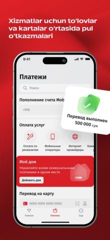 Mobiuz для iOS — скриншот 4