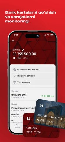 Mobiuz для iOS — скриншот 5