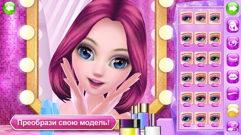 Мода Коко для iOS — скриншот 3