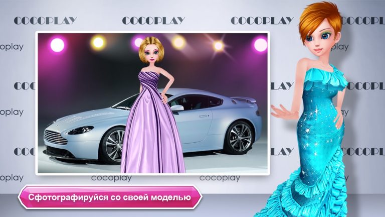Мода Коко для iOS — скриншот 5