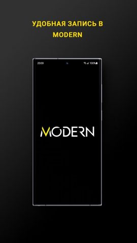 Modern Mitino для Android — скриншот 1