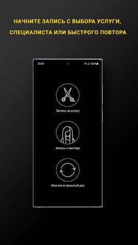 Modern Mitino для Android — скриншот 2