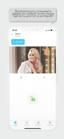 Модус Омск для iOS — скриншот 5