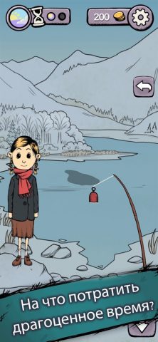 Мое дитя Lebensborn для iOS — скриншот 1