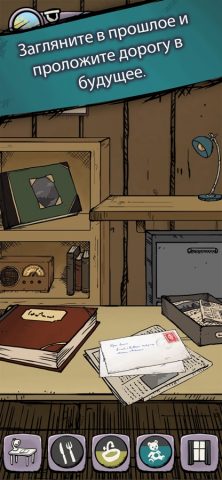 Мое дитя Lebensborn для iOS — скриншот 4