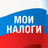 Мои налоги ФЛ, ИП — налог РФ для iOS