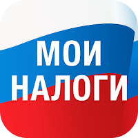 Мои налоги по ИНН — налоги РФ для Android