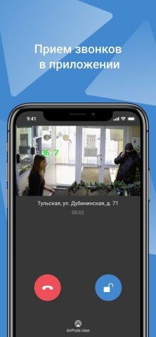 Мой Битрейс для iOS — скриншот 1