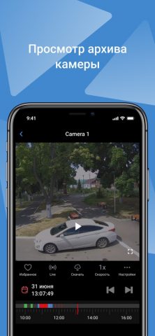 Мой Битрейс для iOS — скриншот 4