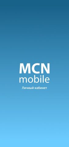 Мой MCN для Android — скриншот 1