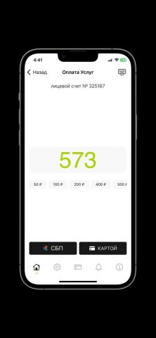 Мой Марк для iOS — скриншот 3
