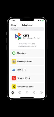 Мой Марк для iOS — скриншот 4
