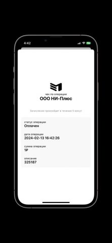 Мой Марк для iOS — скриншот 5