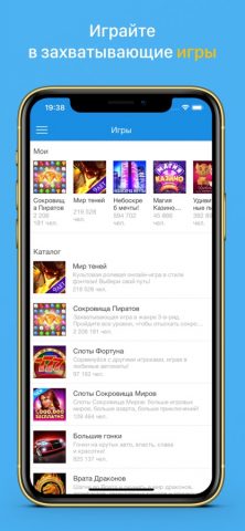 Мой Мир: фото, игры, чат, юмор для iOS — скриншот 2