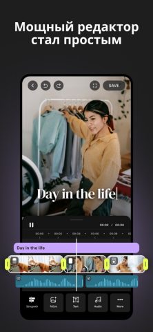 Mojo: Видео & Reels Редактор для iOS — скриншот 5