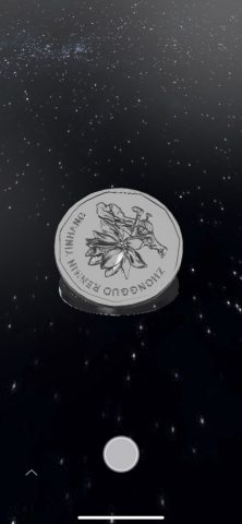 Монеты 3D — Бросай! для iOS — скриншот 1