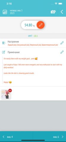 Mонитор потери веса — ИМТ для iOS — скриншот 4