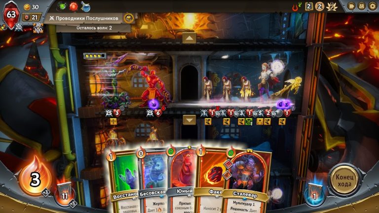 Monster Train для Android — скриншот 1