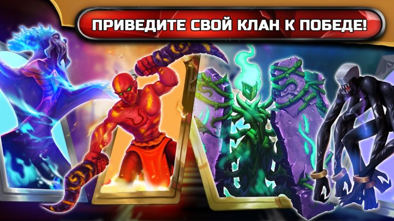 Monster Train для Android — скриншот 3