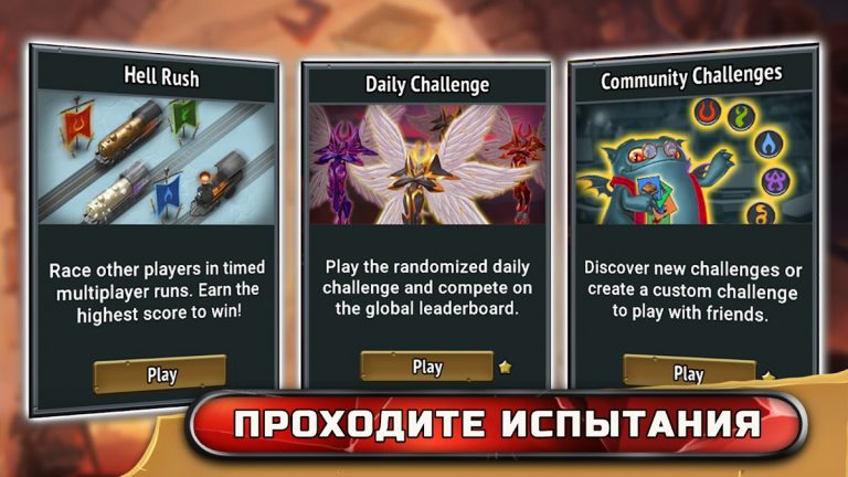 Monster Train для Android — скриншот 4